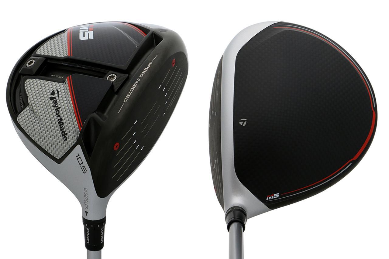 テーラーメイド「M5/M5ツアー」ドライバーはどう違う？ M6との違いは