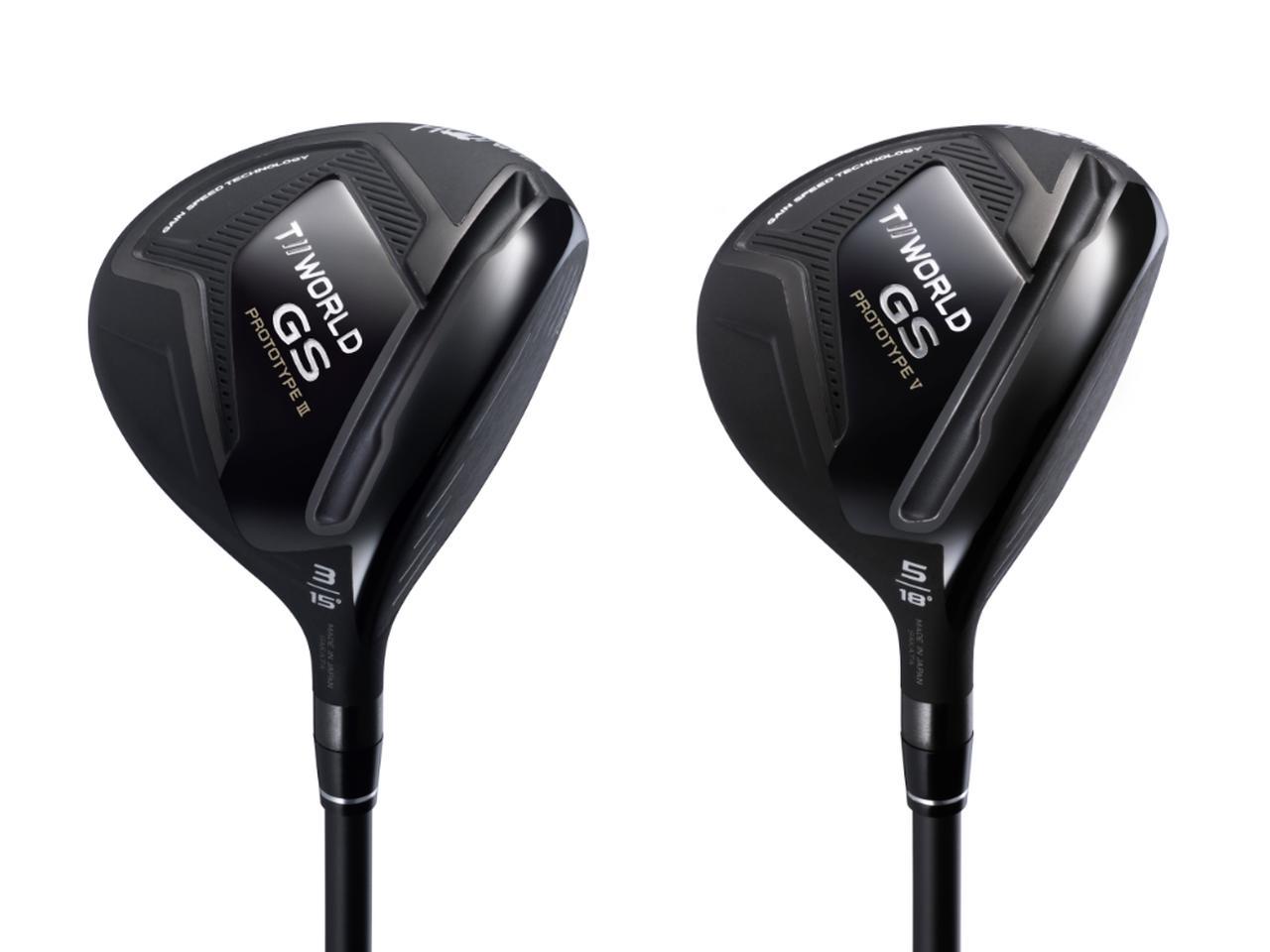 プロの要望に応えたニューモデル、本間ゴルフ「ツアーワールドGS