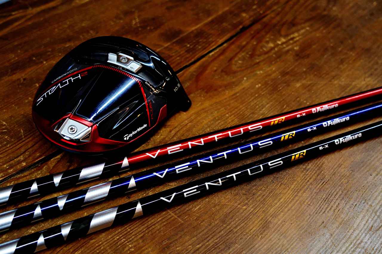 フジクラ「ベンタスTR」を試打インプレ!「TRブルー」「TRブラック