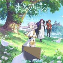e-onkyo ハイレゾランキング［2024.1.4 - 10］TVアニメ『葬送の