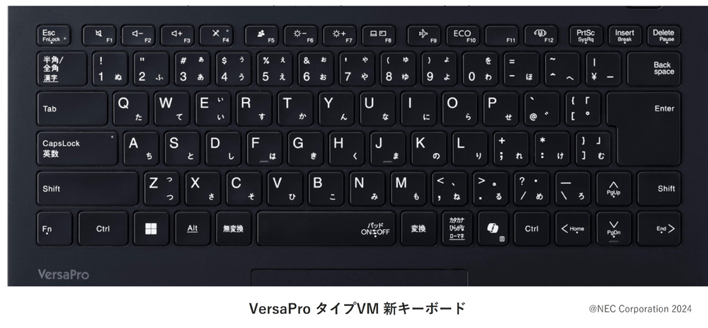 NEC、ビジネス・教育向けノートPC「VersaPro」シリーズを刷新。基本