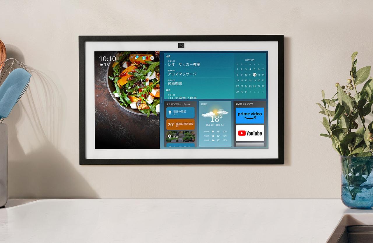 アマゾンが「Echo Show 15（第2世代）」の国内販売を開始。ユーザーの