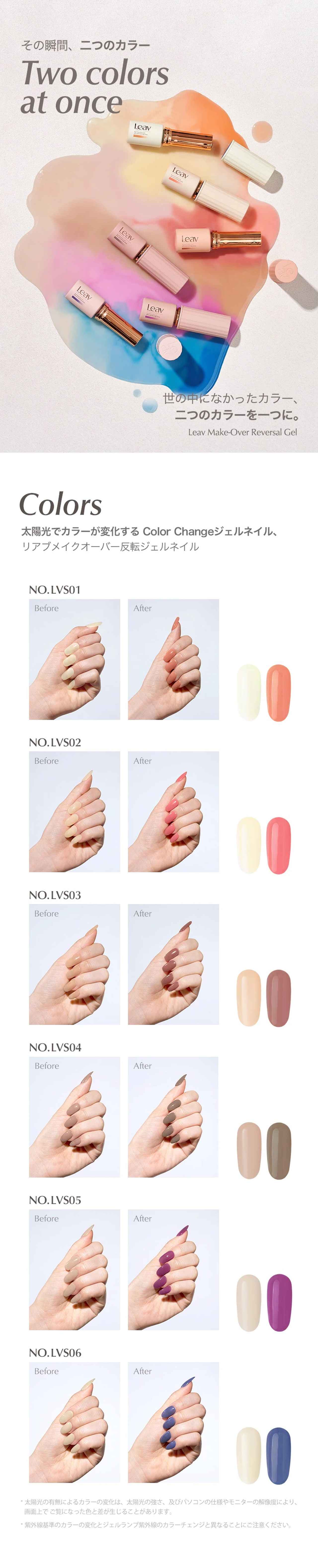 リップそっくりな見た目も可愛い♡ 大人気の韓国発ジェルネイル『Leav