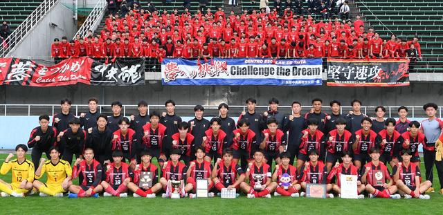 矢板中央・選手リスト - サッカーマガジンWEB