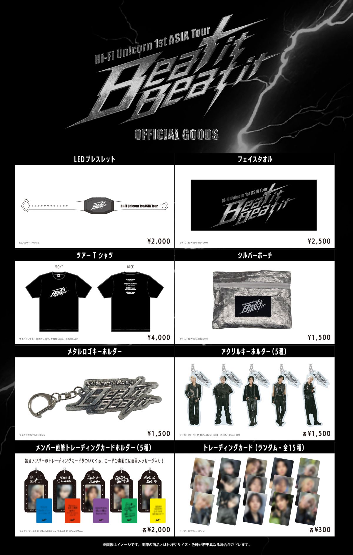 Hi-Fi Un!corn 1st ASIA Tour 