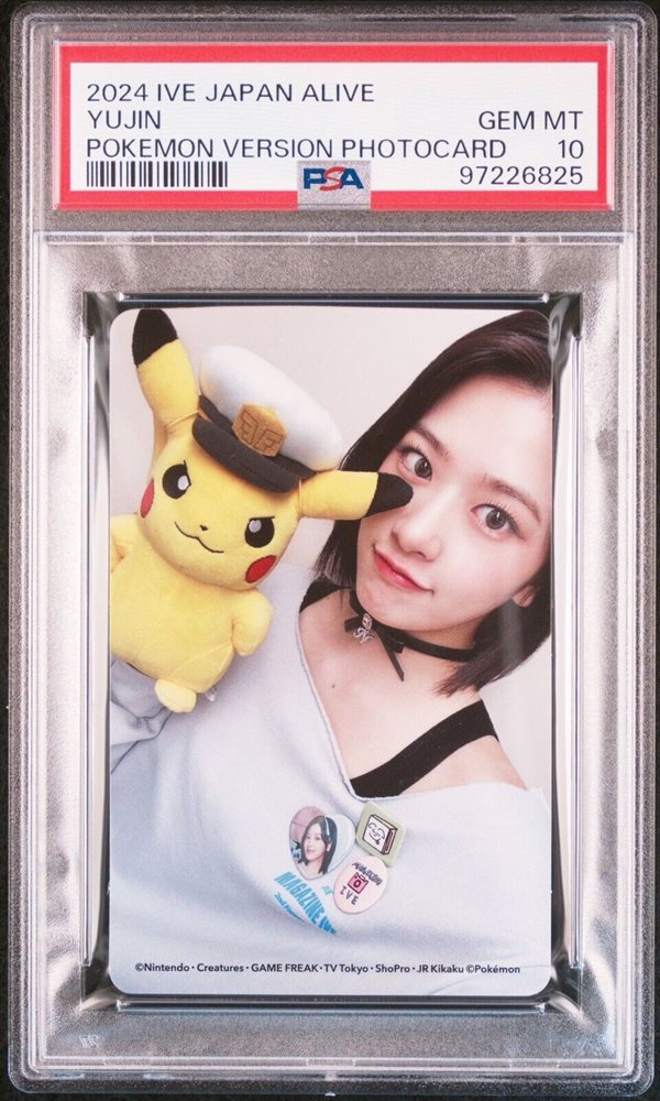 Auction Prices Realized Non-Sport Cards 2024 IVE JAPAN 2ND EP