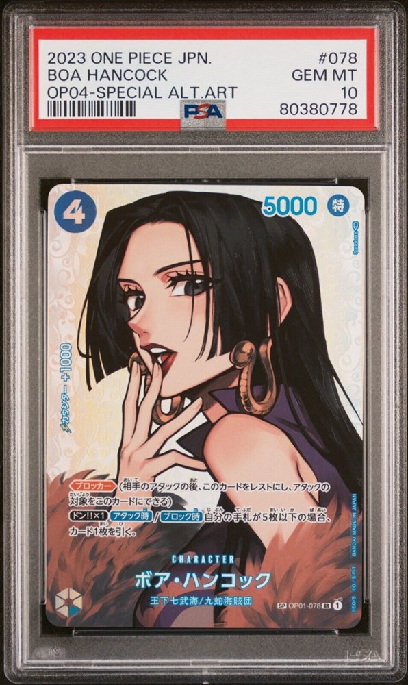 Auction Prices Realized Tcg Cards 2023 ONE PIECE JAPANESE OP04