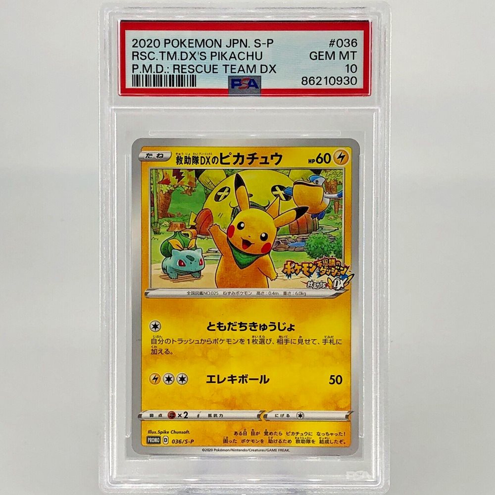 eBay Auction Item 145845886000 Tcg Cards 2020 Pokemon Japanese S Promo
