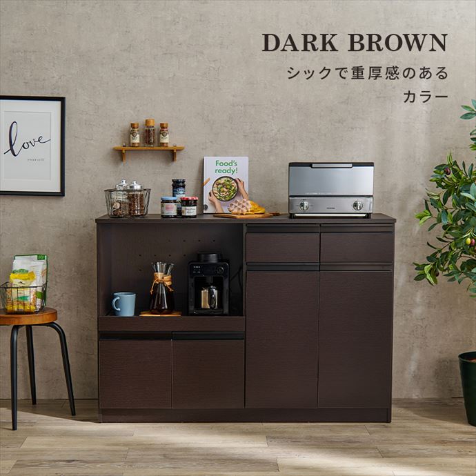 g78359]【幅118cm】Rodas キッチンカウンター キッチンカウンター