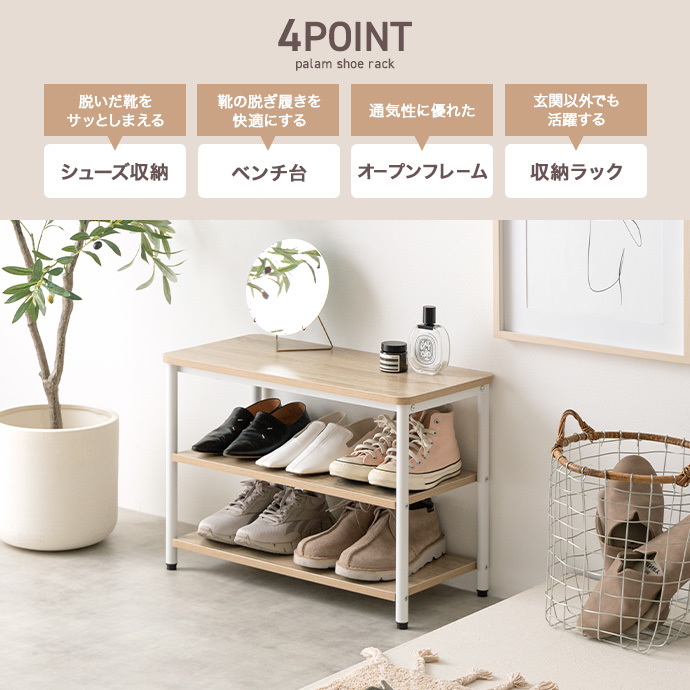 りんりんさん専用 玄関シューズボックス 3扉6段棚 シューズボックス 6