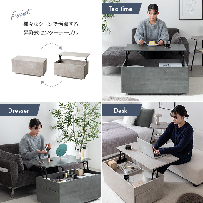 g152024]【幅80cm】昇降式センターテーブル 木製テーブル | 家具