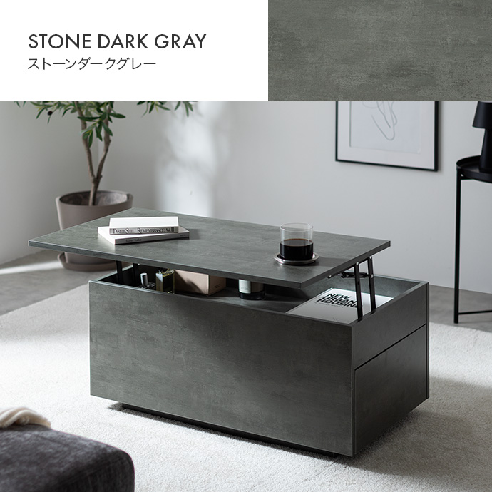 g152024]【幅80cm】昇降式センターテーブル 木製テーブル | 家具