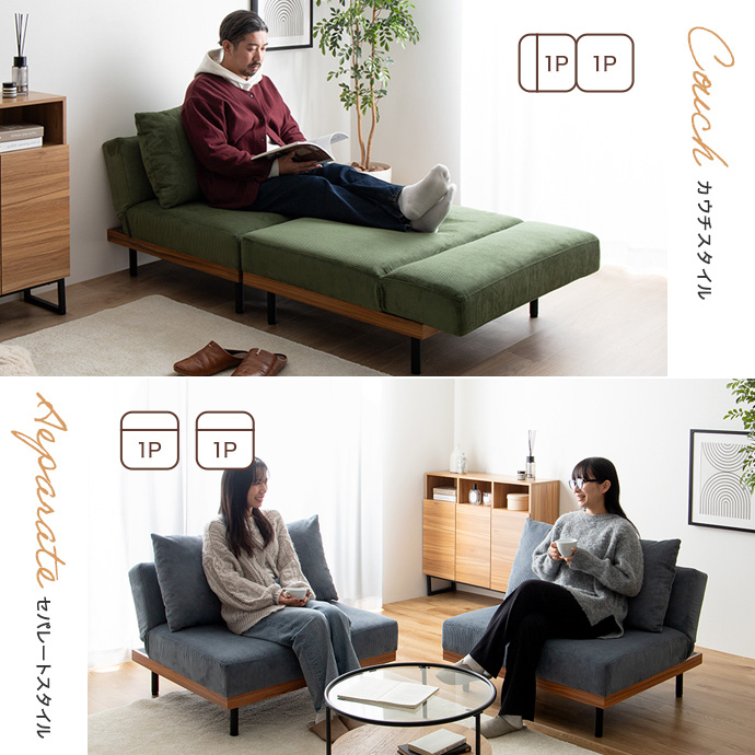 g118046]【2点セット】Ridley リクライニングコーデュロイソファ