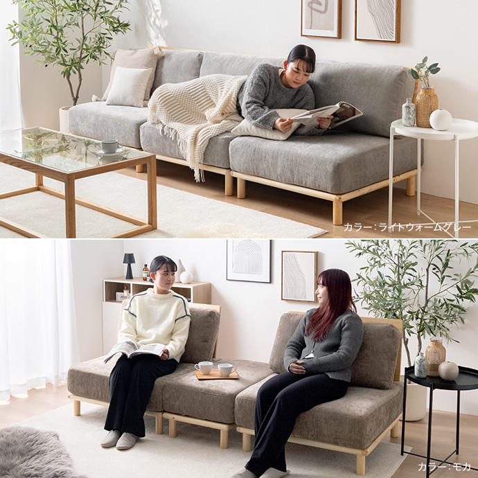 g118012]【2点セット】 ファブリックローソファ ローソファー・フロア