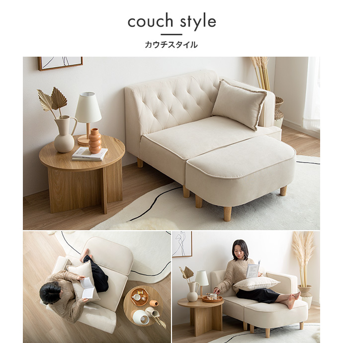 g118018]【幅135cm】Emilia オットマン付き2人掛けソファ 2人掛け