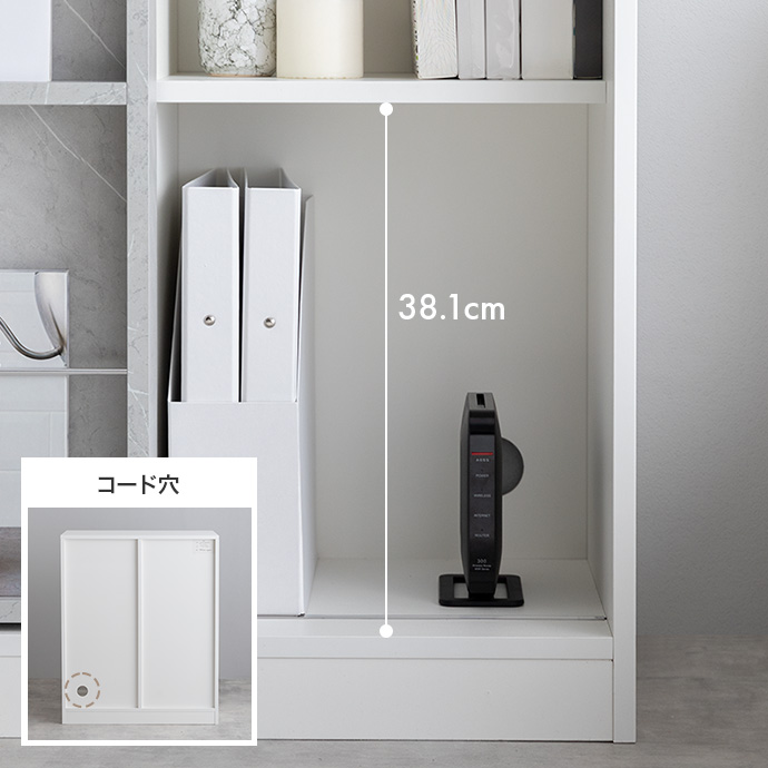 g134048]【幅71cm】Mysa スライド収納付本棚ラック キャビネット