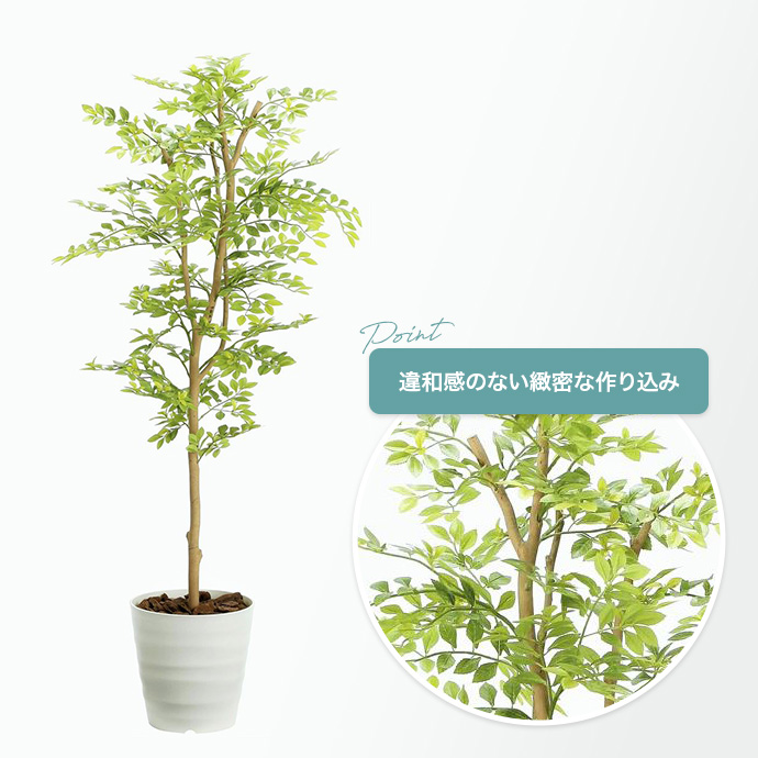 g46025]【高さ125cm】Golden leaf 光触媒人工植物 ゴールデンリーフ