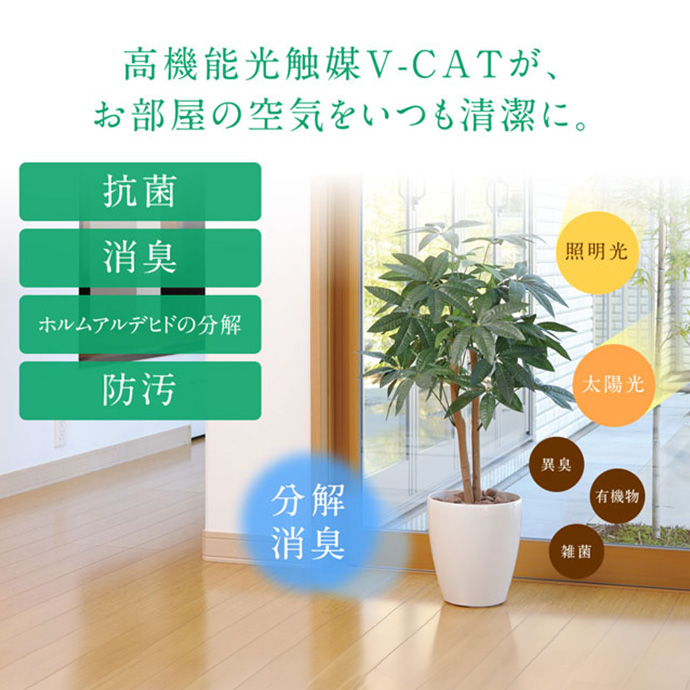 g46025]【高さ125cm】Golden leaf 光触媒人工植物 ゴールデンリーフ