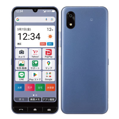 かんたんスマホ4 A402ZT ネイビー【Y!mobile版SIMフリー】|中古