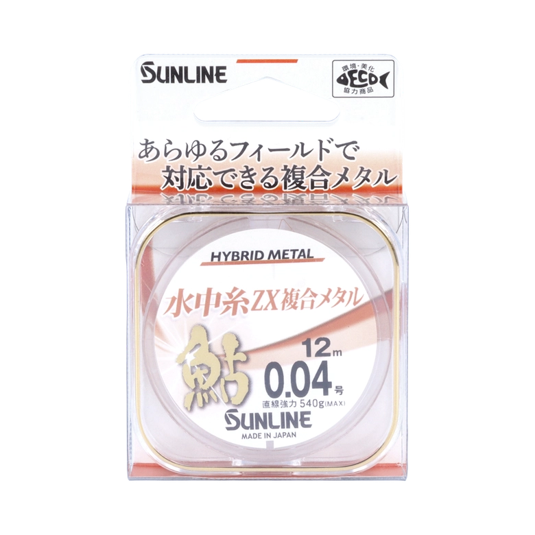 SUNLINE ZX 複合メタル 鮎 水中糸 0.15号/ブライトパープル/12mの最
