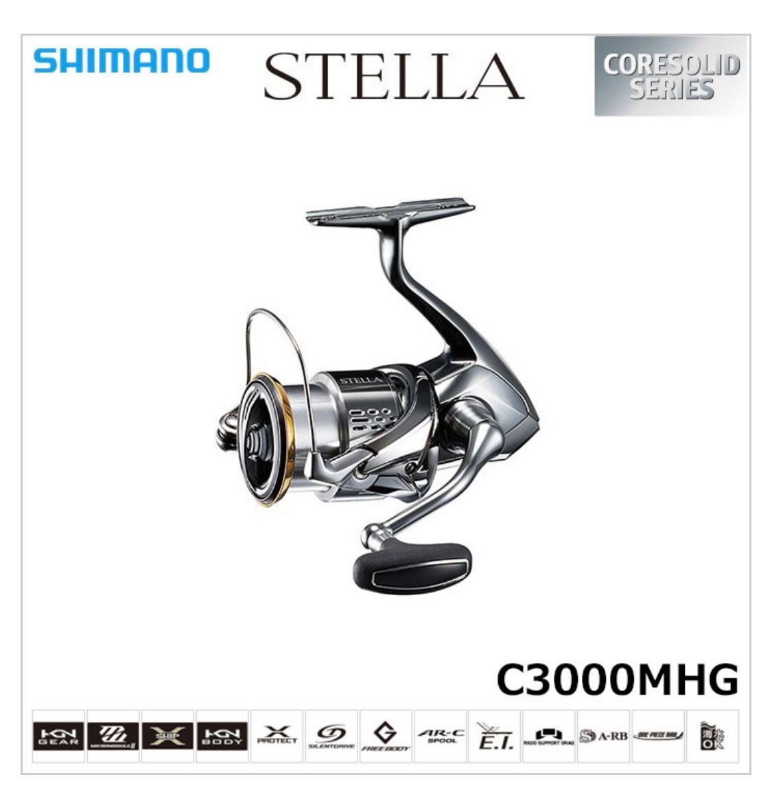 SHIMANO 18ステラ C3000MHGの最安値・インプレ・釣果 | 本音の口コミが