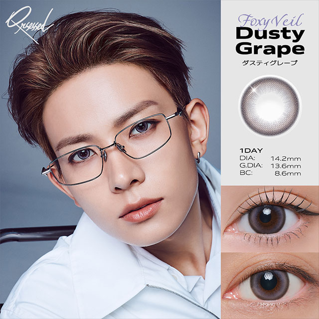 クラセストダスティグレープ(Qrsessed Dusty Grape)ENHYPEN HEESEUNG