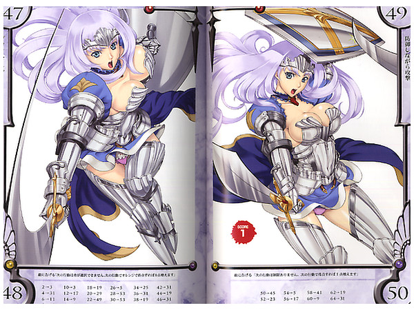 クイーンズブレイドリベリオン 叛乱の騎士姫 アンネロッテ | HLJ.co.jp