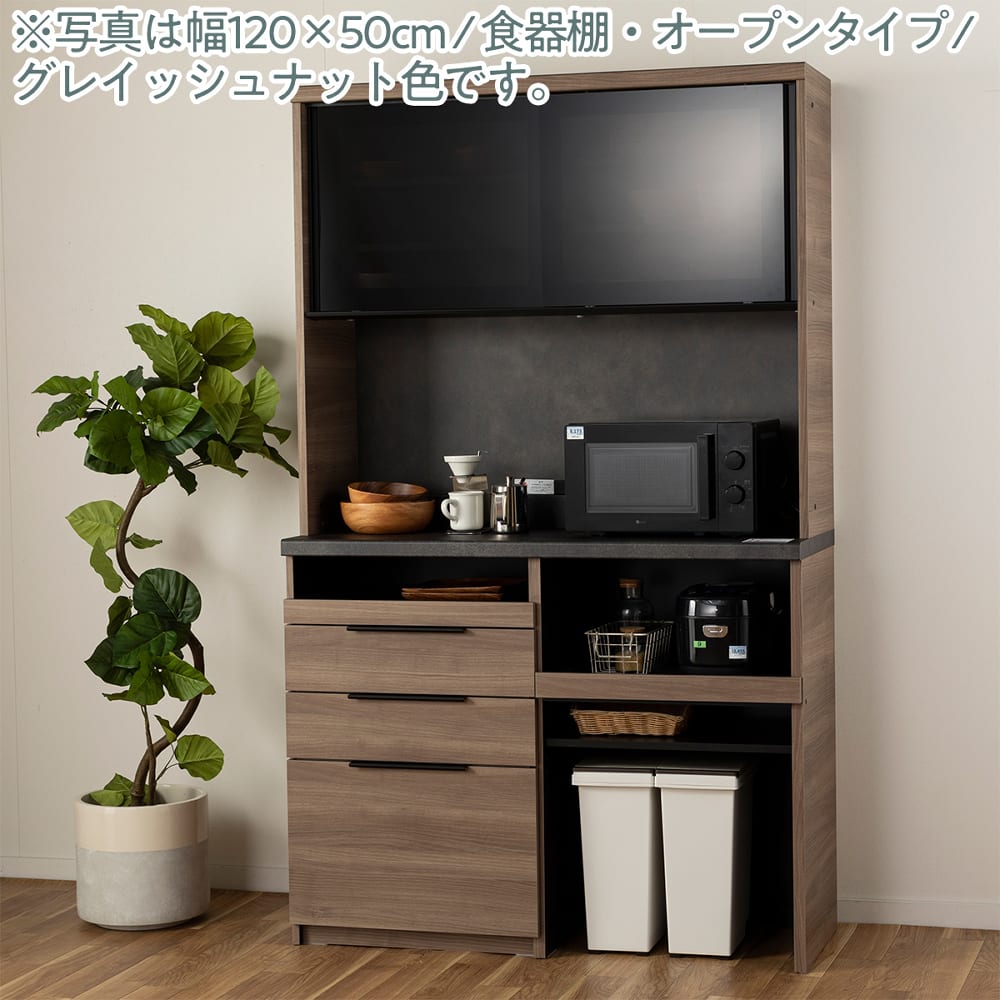 パモウナ］ キッチンボード ID IDA－1002R GN グレイッシュ