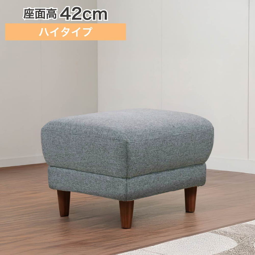 スツール デビュー077 座面高42cm BGY(スツール BGY): ソファ | 家具