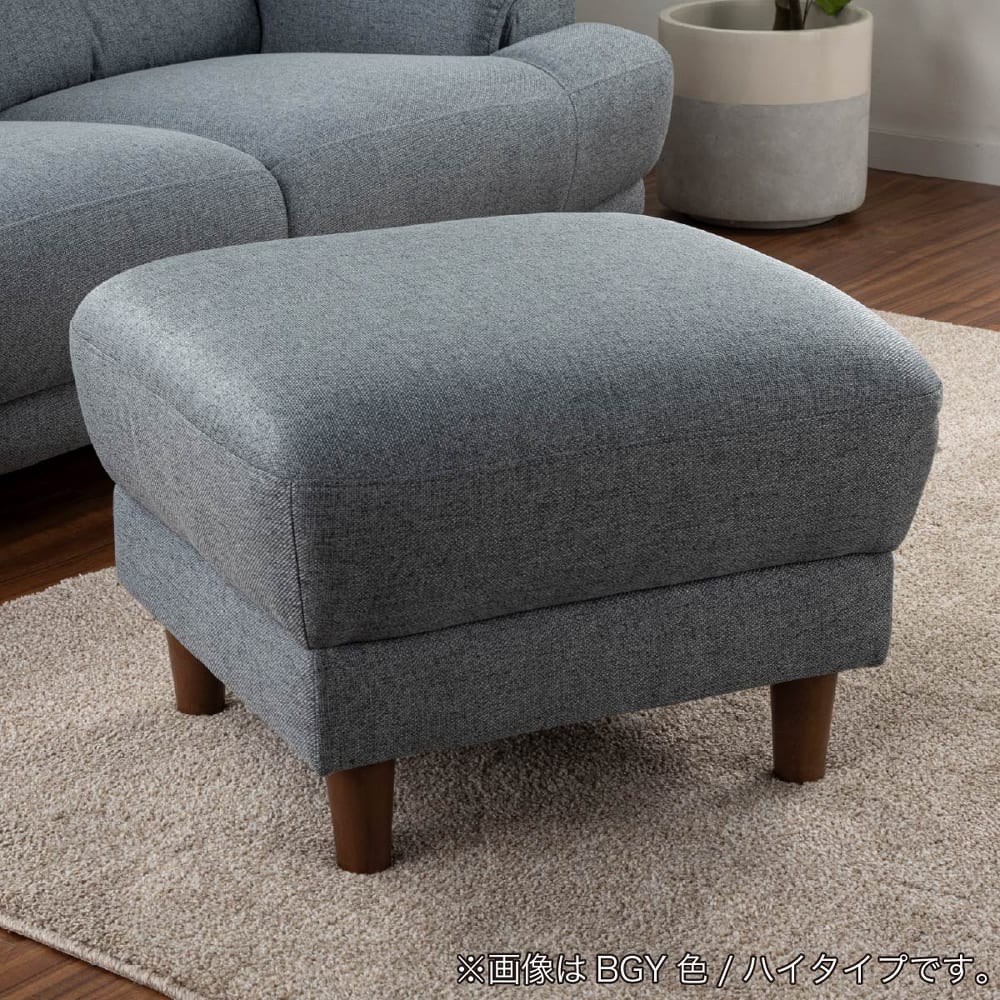 スツール デビュー077 座面高42cm BGY(スツール BGY): ソファ | 家具
