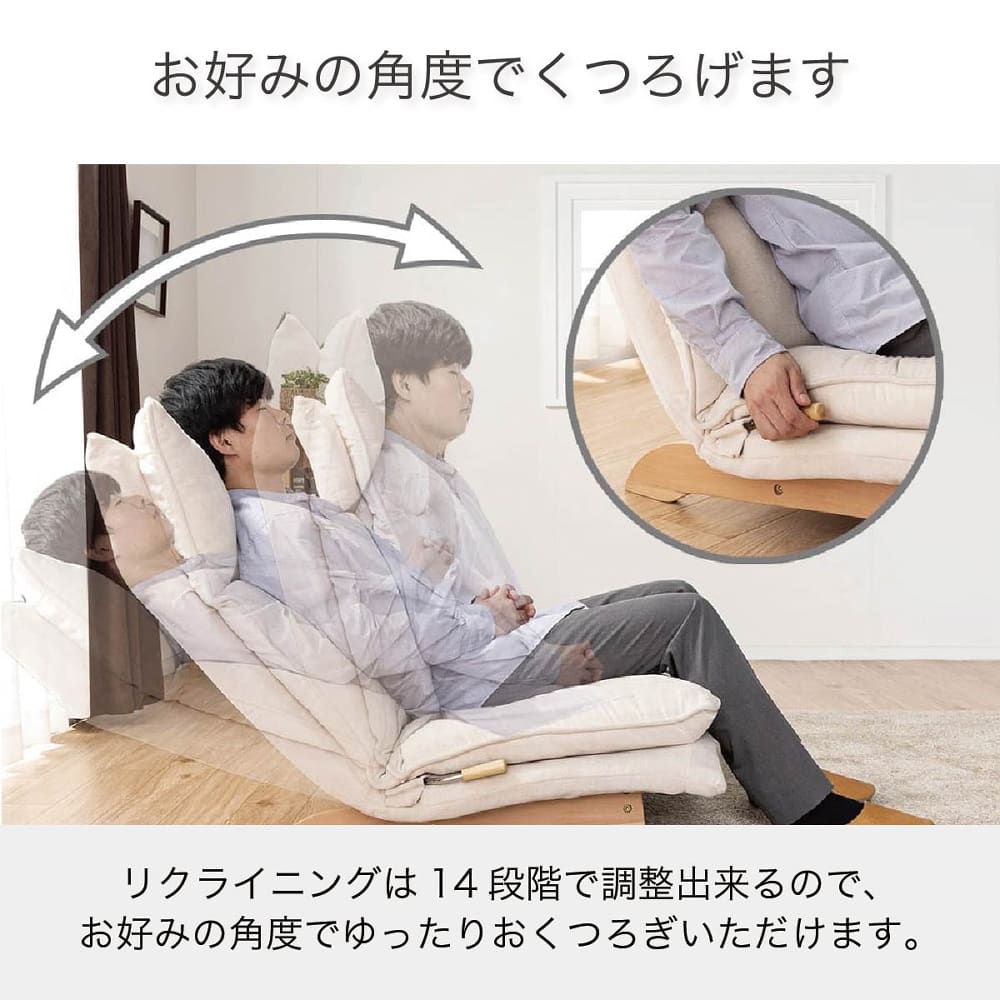 2人掛け リクライニングソファ スラーブⅡ IV(2人掛け アイボリー