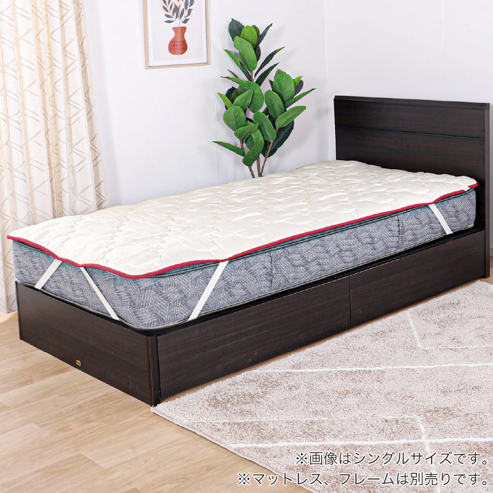 ポイントキャンペーン対象外】［シモンズ］ベッドパッド単品