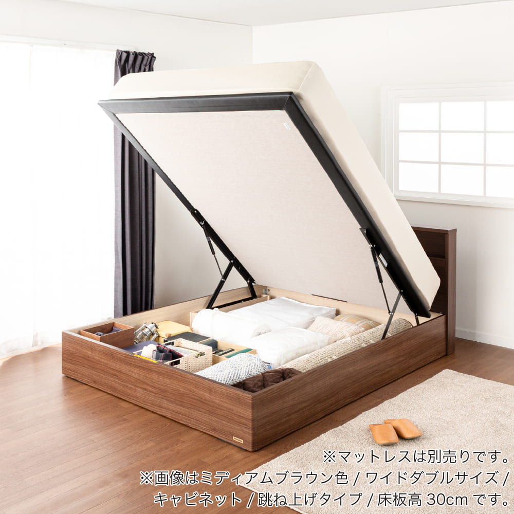 フランスベッド] セミシングルベッドフレーム チョイスミーCⅠ