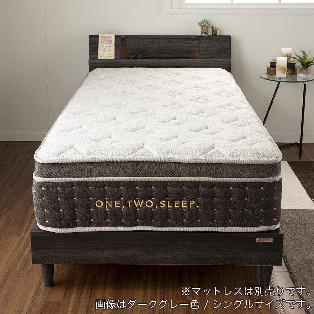 シングルベッドフレーム サミール DGY※マットレス別売(シングル DGY