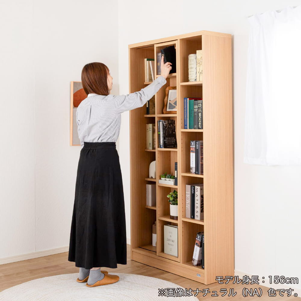 ☆本棚 スライド エース シングルスライド WN ウォールナット(書棚