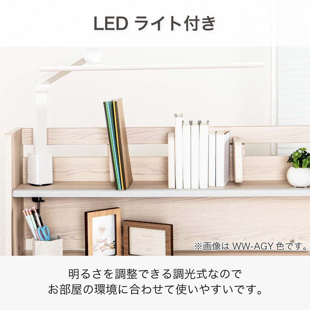 ☆棚付デスク ESフレクス2 MMD－560 MP－MP／NL