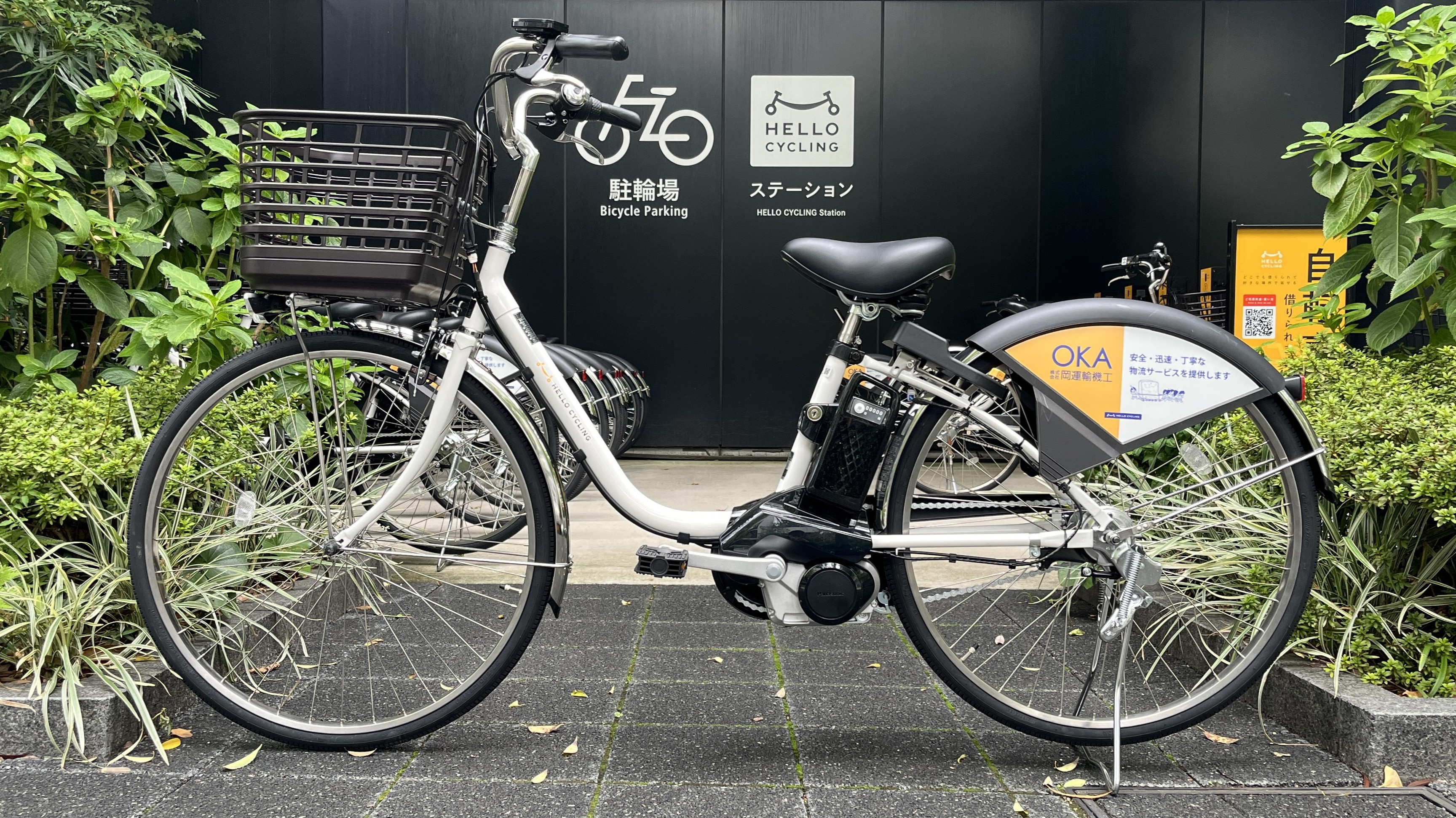 岡運輸機工がシェアサイクルサービス 「HELLO CYCLING」へ電動アシスト