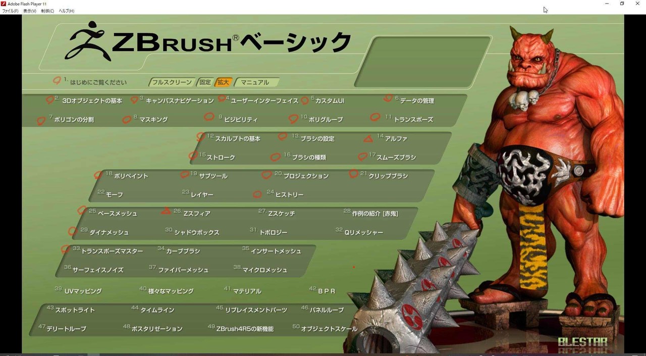 picture_pc_7d8a017c68b1b42c107