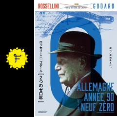 新ドイツ零年 - 映画情報・レビュー・評価・あらすじ | Filmarks映画