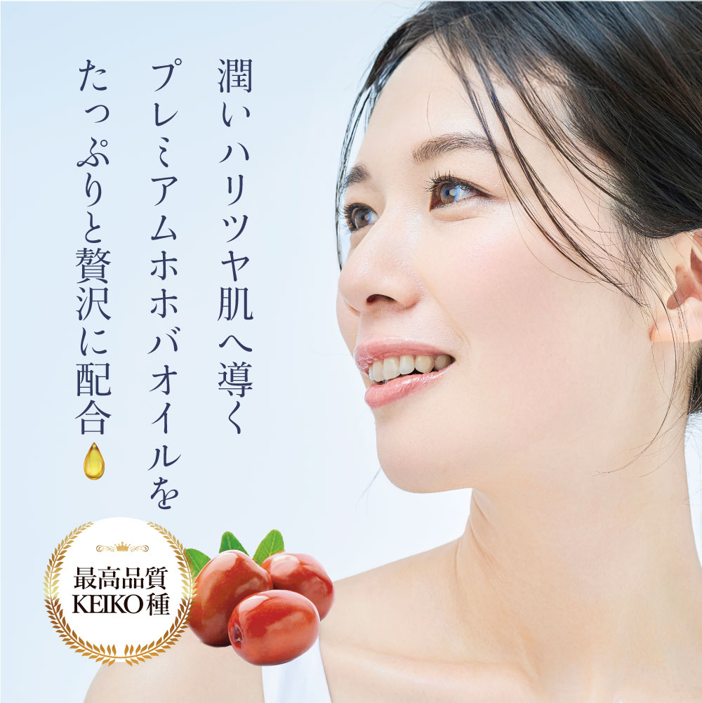 サンシャイニーEEクリーム45g | プレミアムホホバオイルの