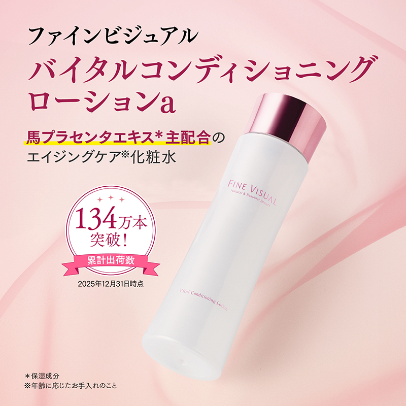 炭酸パック・化粧品の通販ならフェヴリナオンラインショップ