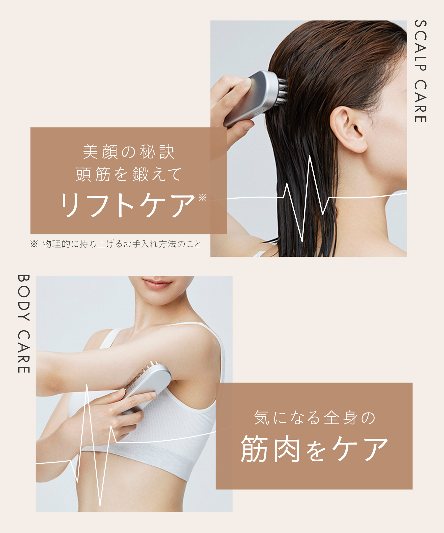 送料無料】SALONIA(サロニア) EMSリフトブラシ シルバー◇30日間全額