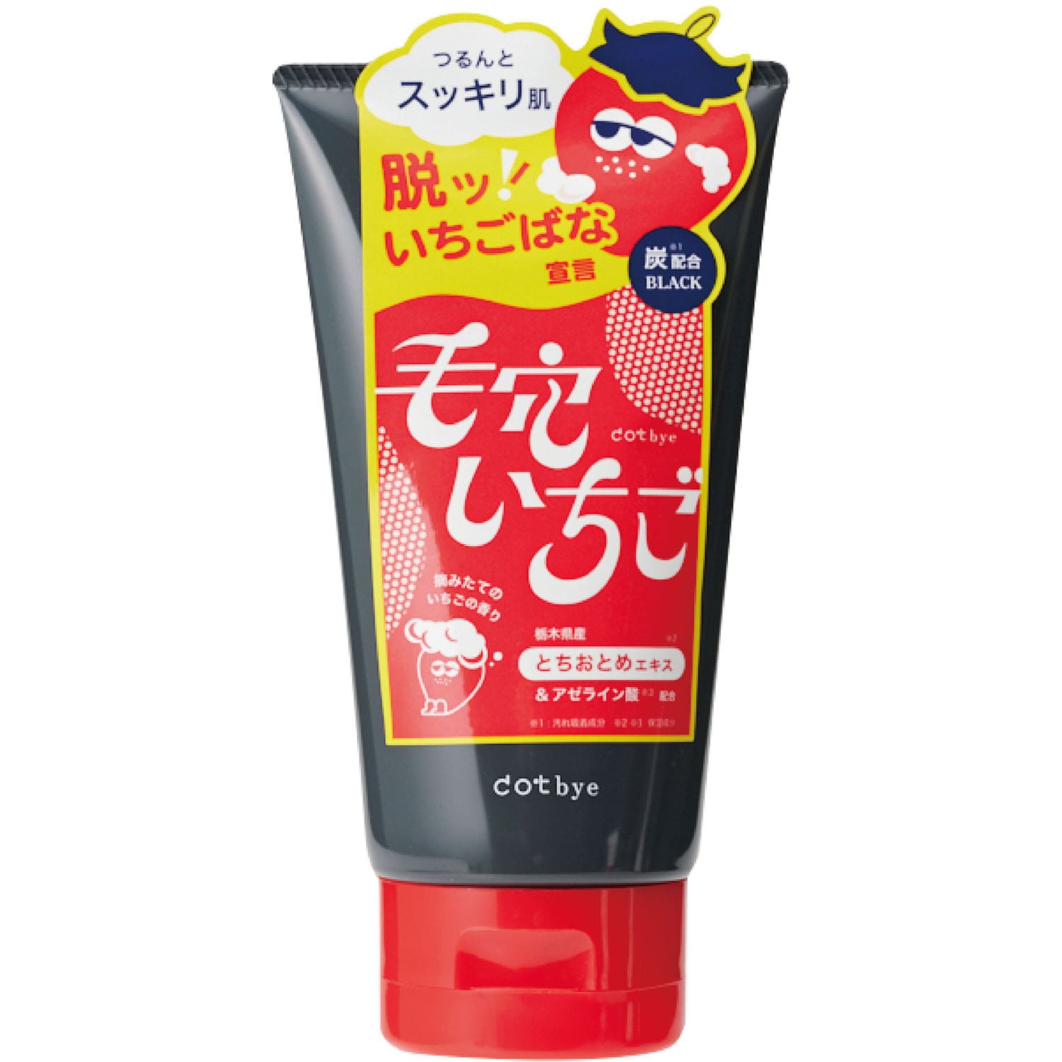 公式】クー・オフィシャルストア｜ライフスタイルを豊かにする総合通販