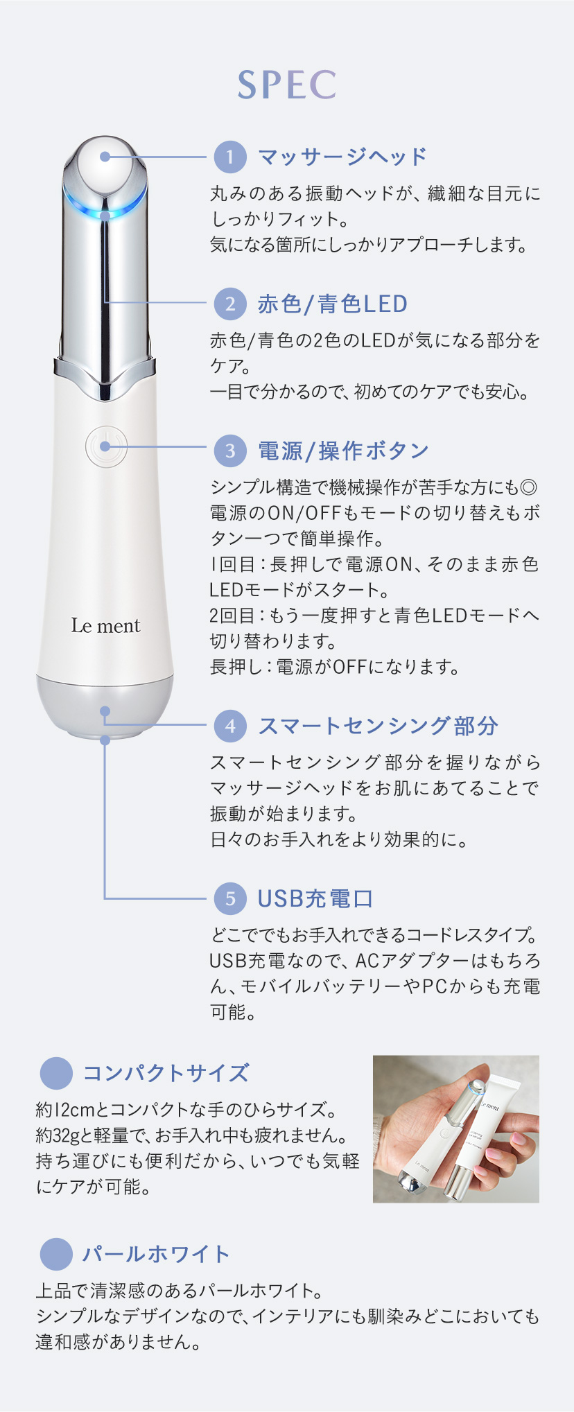 アイケアプロ ルメント | コスメカレッジ