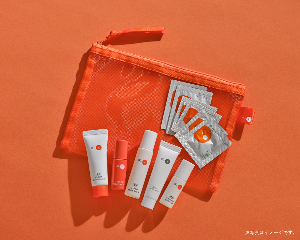 ドクターケイ トラベルセット＜KC-142＞｜ドクターケイ【公式