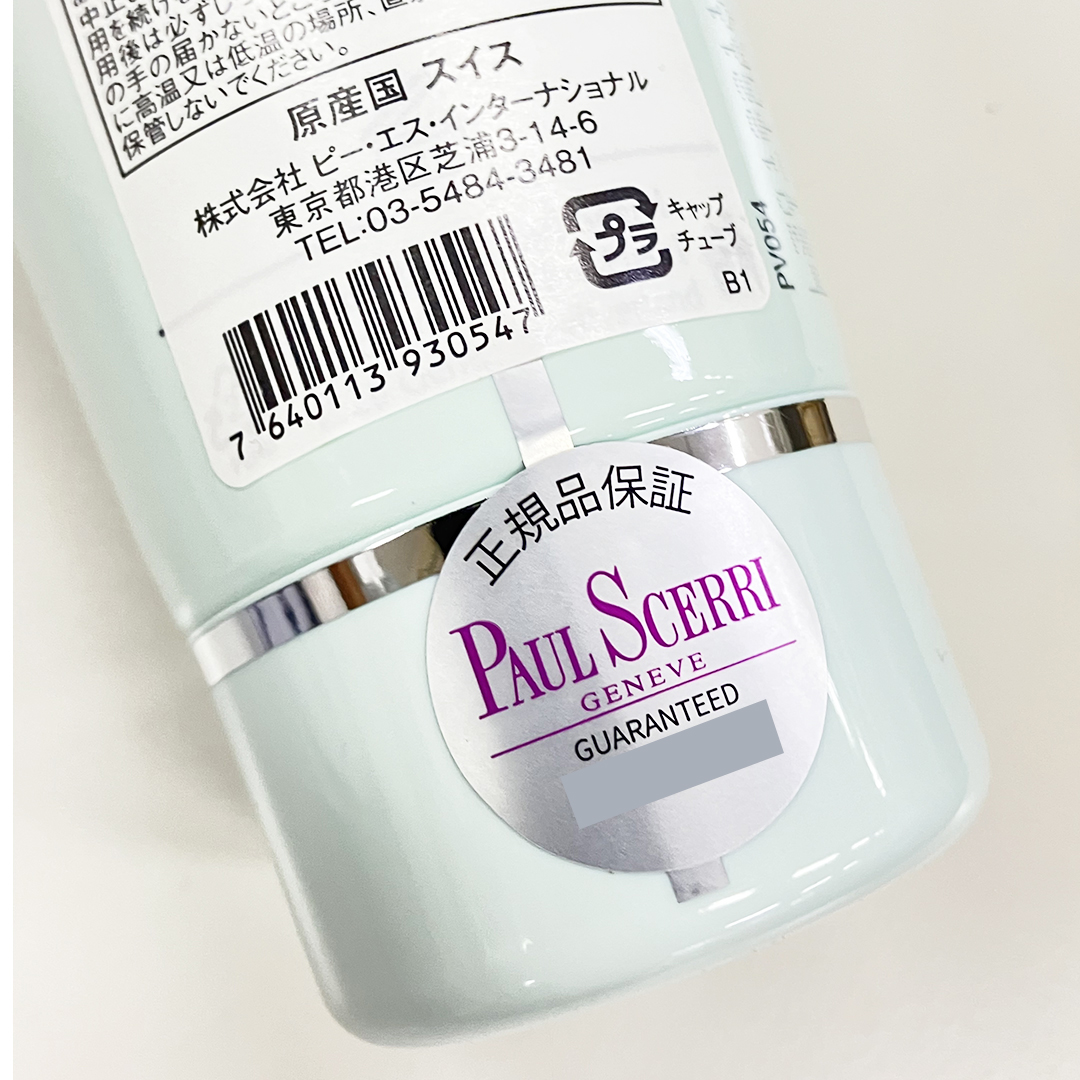 ボディトーニングクリーム 200ml | favo style - ファボスタイル -