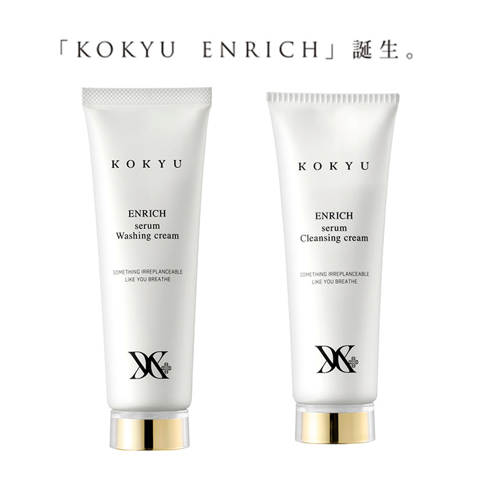 KOKYU 公式オフィシャルサイト -パーソナライズフェムケア コマース-