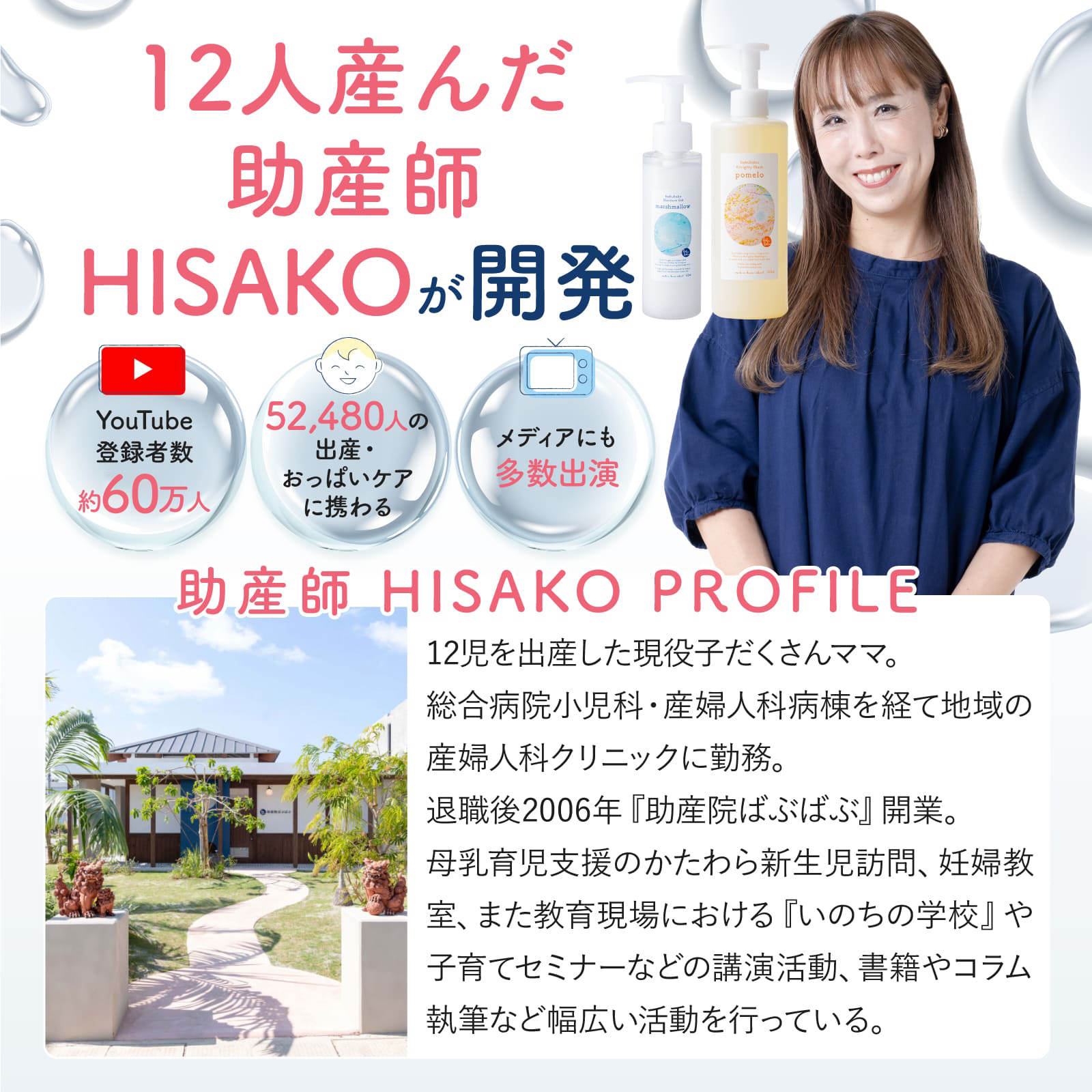 モイスチャージェル マシュマロファミリー marshmallow family