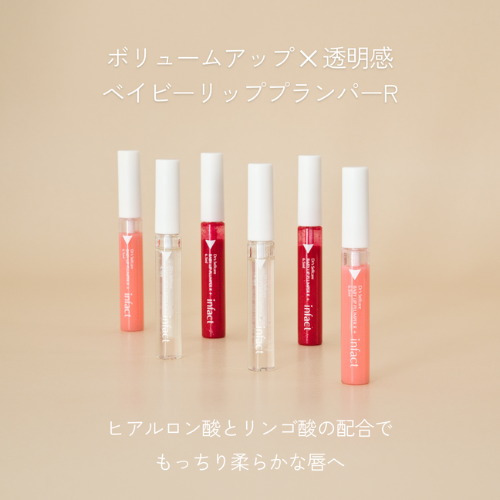 infact ベイビーリッププランパーR＋（ローズレッド） - ドクターズ