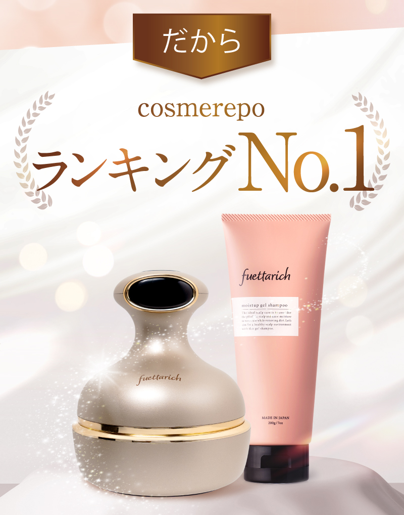 fuettarich scalp head spa